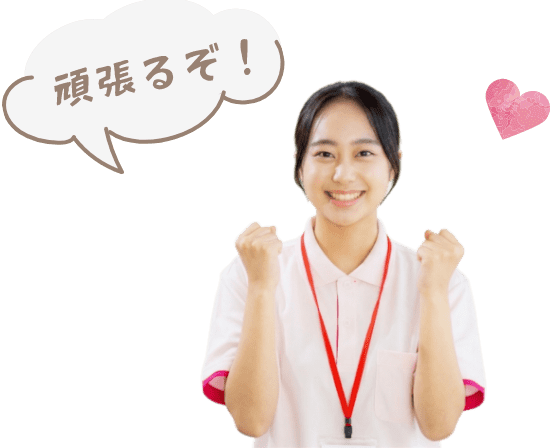 ガッツポーズする職員の女性
